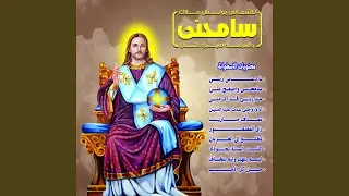 Monzo Rabiy Qad 'Akaramni