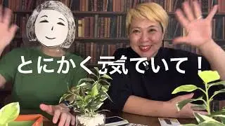 コトダマLABO14