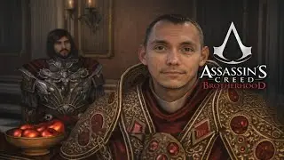 По яблоку в день Assassin's Creed Brotherhood #20
