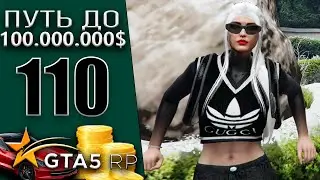 #110 Murrieta GTA 5 RP / ГТА 5 РП