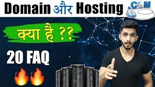 What is Domain Name & Hosting in Hindi (Includes 20 F.A.Q 🔥) || You will get answers to all the q...