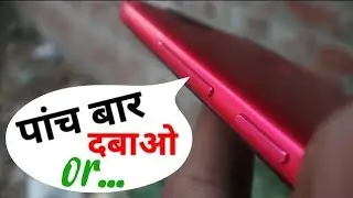 3 UNBELIEVABLE Volume Button Hacks of your Phone you didn't know!