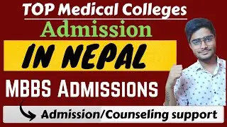 MBBS Admission in Nepal || MBBS in Nepal 2022 || Direct Admission Fees Structure ||