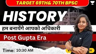 Target 69th & 70th BPSC | History - Post Gupta Era | English Medium | Prerna Singh |