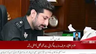 Larkano: Thana Waleed hudood mein police ki kamiyab karwai