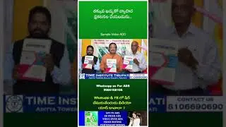 Voice over ads , Video Ads , Siti Cable ADS , City Cable ADS Making , Telugu Ads Making