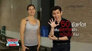 Pilates Station - Bangkok's First Pilates Studio พิลาทิส
