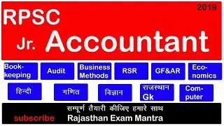 rpsc junior accountant