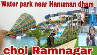 Water park near Hanuman dham | Chhoi Ramnagar |Maza Aagya dekh kr/full on enjoyment💦🏄