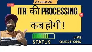 Live ITR  की processing कब होगी !  AY 2025-26 ! Income Tax Return