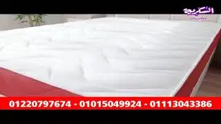 مرتبة التركى