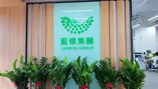 Welcome to visit Leabonintl's our team and office !#leabonpack #visit #office #leabonintl #team