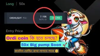 Ordi coin কি হতে চলছে 😱 | Ordi coin Analysis Big pump Soon 🚀