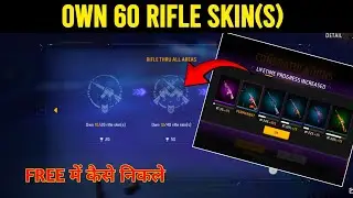 Rifle Thru All Areas Achievement Mission Free Fire | Own Rifle Skin Achievement Mission Free Fire 