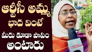 Telangana Social Activist Opinion on RTC strike | Samajam TV