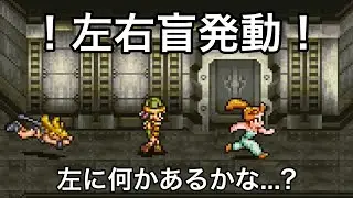 【スカイギョクーザ】この時代にクロノトリガー初見する人part37　黒鳥号は迷路