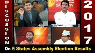 Sakshi Special Discussion on 5 State Assembly Election Results || Part 3 - Watch Exclusive