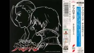 Gurren Lagann OST Afromania - 02 - Taiyou