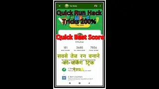 Google Tezz Shots Quick 100 Run Tricks