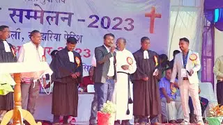 कतई दुरे हो स्वराज राइज II Sadri devotional song by Guest Priest, NWGEL CHURCH JHUNMUR
