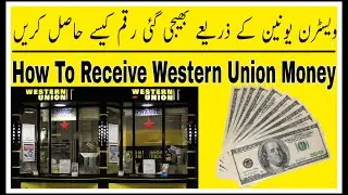 Western Union Se Paise Nikale Ka Tarika|How To Receive Money From Western Union|Western Union 2020|