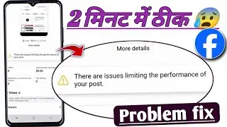 There are issues limiting the performance of your post Facebook problem! Facebook there are issues 