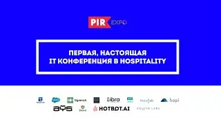 The first IT conference | #PIREXPO #PIRHOTEL 2019