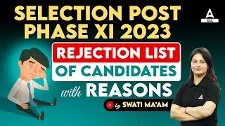 SSC Selection Post Phase 11 2023 | List Of Rejected Candidates&nbsp;with&nbsp;Reason | By Swati Ma'am