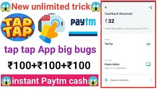 Tap tap website new bugs trick!!new game h@ck trick!!