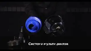 Пылесос циклонного типа ENDEVER SKYCLEAN VC-520