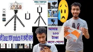 daraz online shopping review__daraz online shopping kivabe kore  ২০০ টাকা জলে গেলো।😓 Daraz.