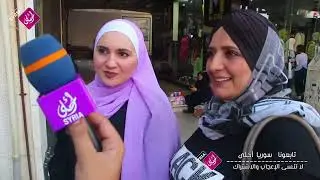 المهر والزواج ، عادات وتقاليد المجتمع في سوريا 