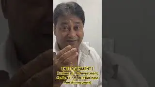 ENTERTAINMENT | Business | No Investment #entertainment #business #no #investment