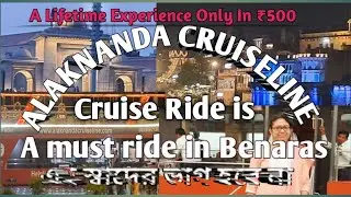 Varanasi Luxury Cruise Ride in just ₹500|Visiting The Ghats of Kashi/ Banaras