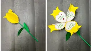 Blooming birthday surprise | Surprise Message Flower | Birthday Craft