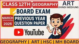Class 12 Geography Board Exam 2025 | Arts | PYQ Paper | HSC | Maharashtra State Board