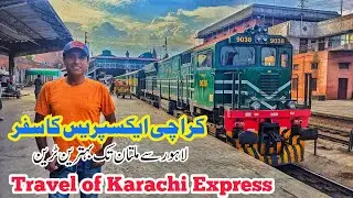 Best Train for Multan | Travel of 16DN Karachi Express