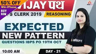 IBPS Clerk 2019 | Reasoning | Expected New Pattern