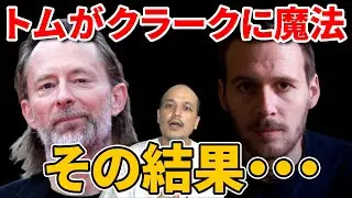 ClarkがプロデューサーにThom Yorkを迎えて新作を発売