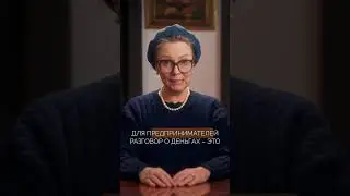 Почему стыд убивает бизнес