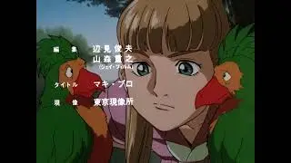 Mobile Suit Gundam Wing - Ending 1 It's Just Love! 4K