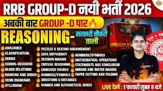RRB GROUP D 2026 VACANCY | RRB GROUP D REASONING CLASS 2026 | GROUP D REASONING CLASS - PREETI MAM