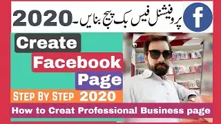 How to create facebook page 2020|How to create facebook page and earn money|| Adnan Mustafa