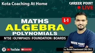 Algebra Polynomials Lecture-1 | NTSE Video Lecture | Maths | Olympiads | RS Sir