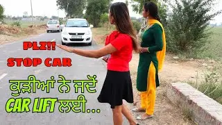 2 Kudia ne jdo Car lift lai..When girls take Car Lift...