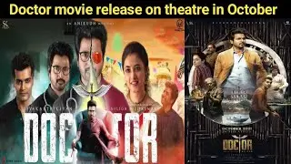 Doctor movie release in theatre | Sivakarthikeyan Doctor movie in theatre at October | SK | Nelson