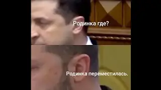 Зеленский в Давосе