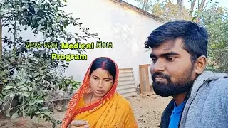 ଆରମ୍ଭ ହେଲା Labour Pain ଏତେ ଜଲଦି Baby ଆସିବ ବୋଲି ଭାବି ନଥିଲୁ /HiraRenukaLifejourney 