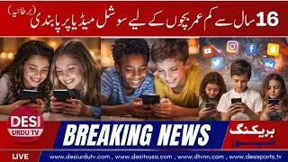 Social Media Ban for Under 16s?
