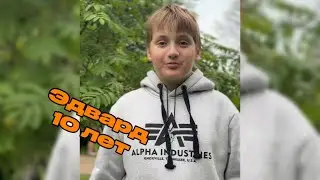 Эдвард ,10 лет Отзыв про Лагерь юных чемпионов !#kids #camp #latvia #fyp#лагерь #отзыв 